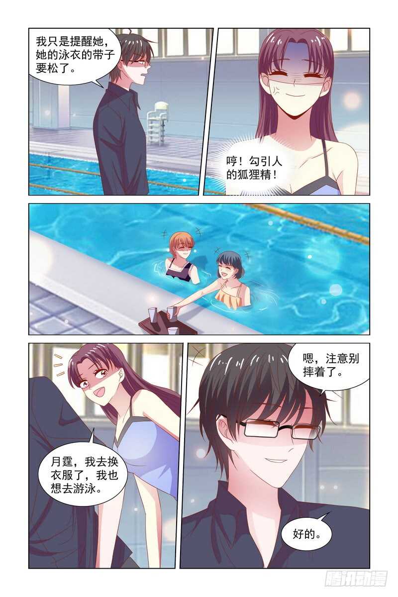 103 心态崩了-第60话