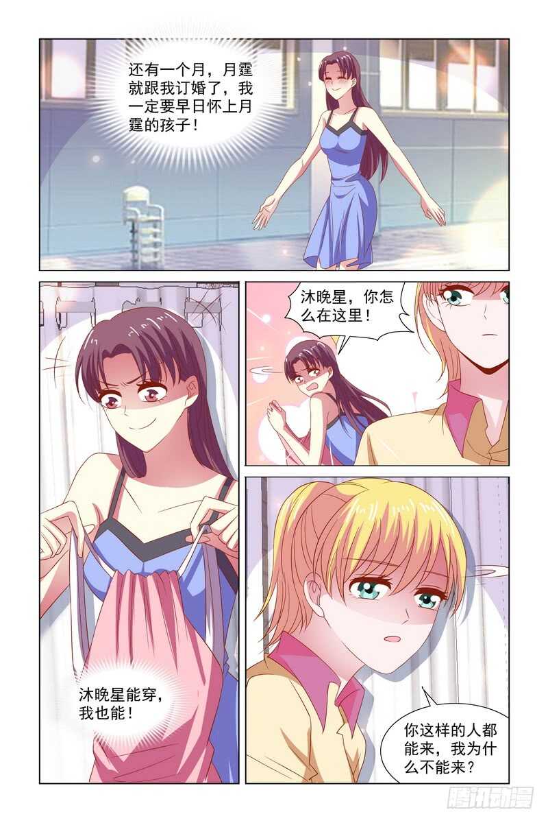 103 心态崩了-第60话