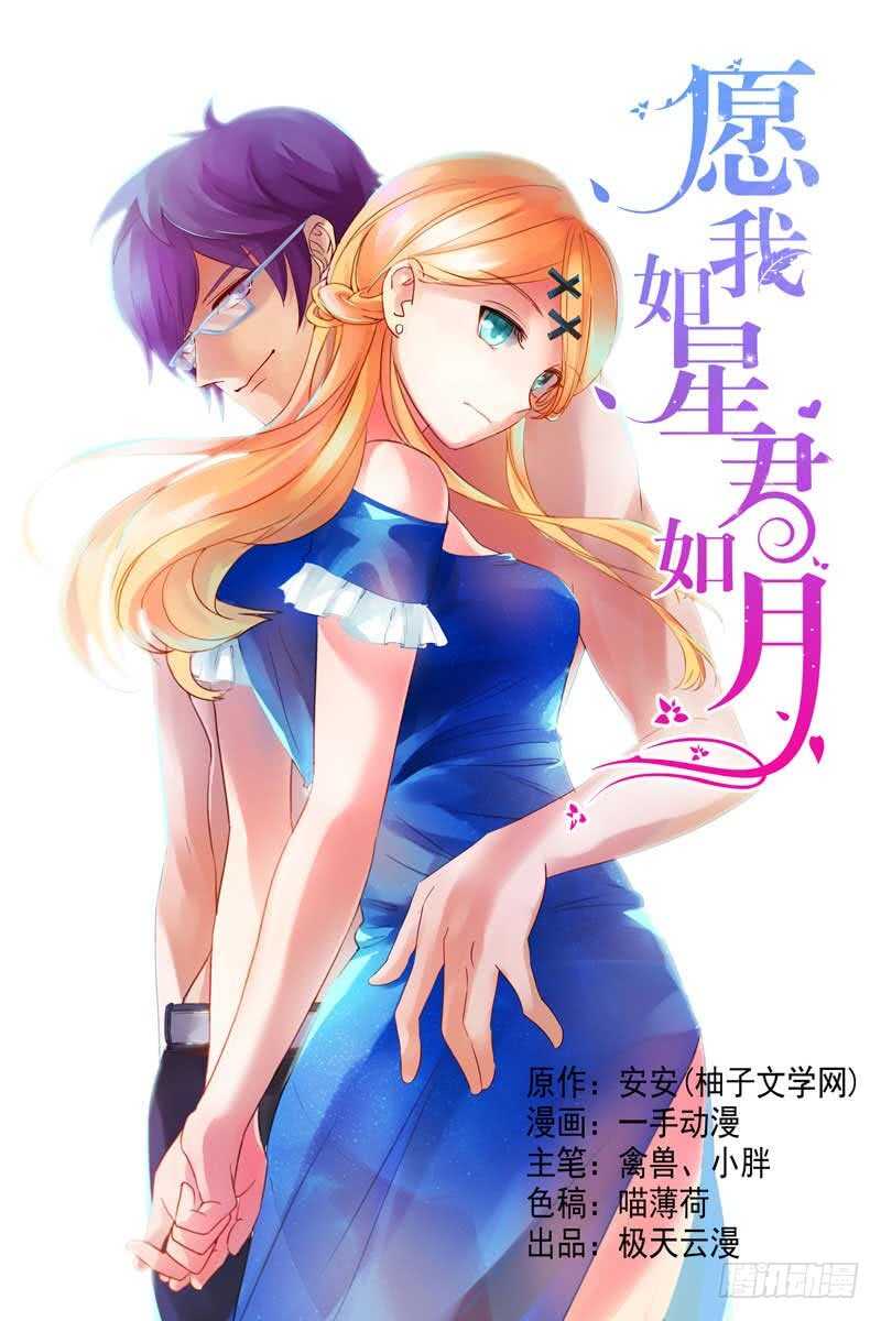 107 星空-第64话