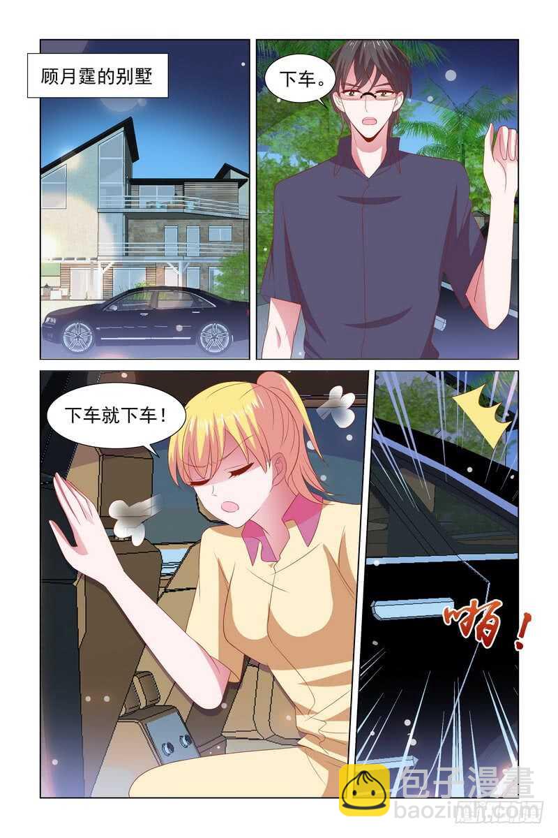 107 星空-第64话