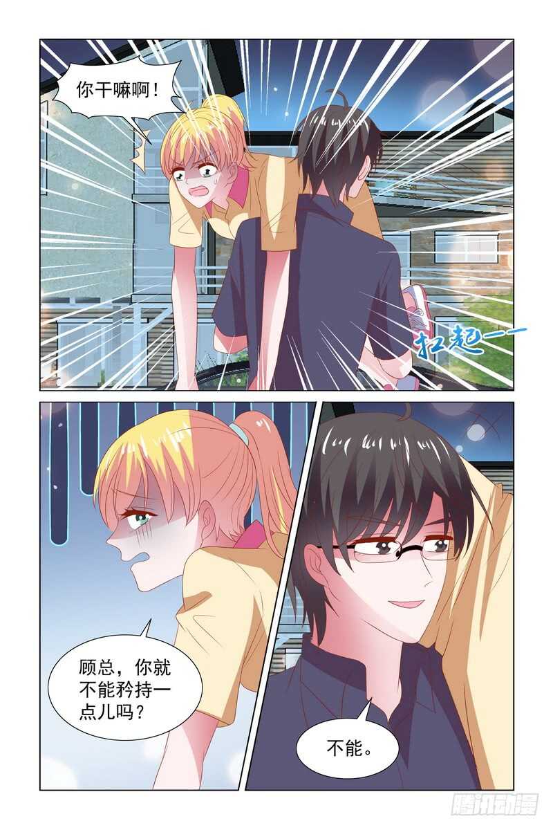 107 星空-第64话