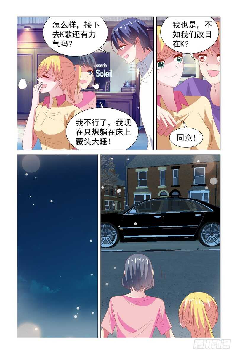 107 星空-第64话