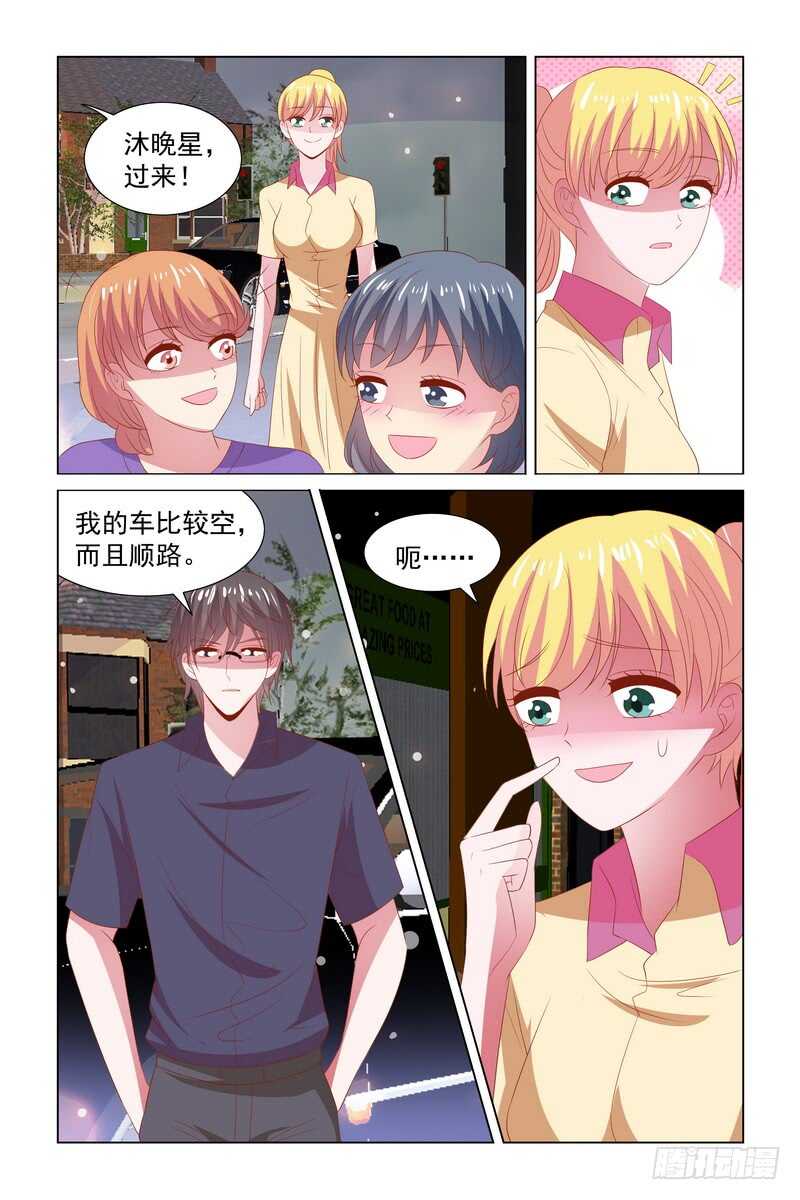 107 星空-第64话