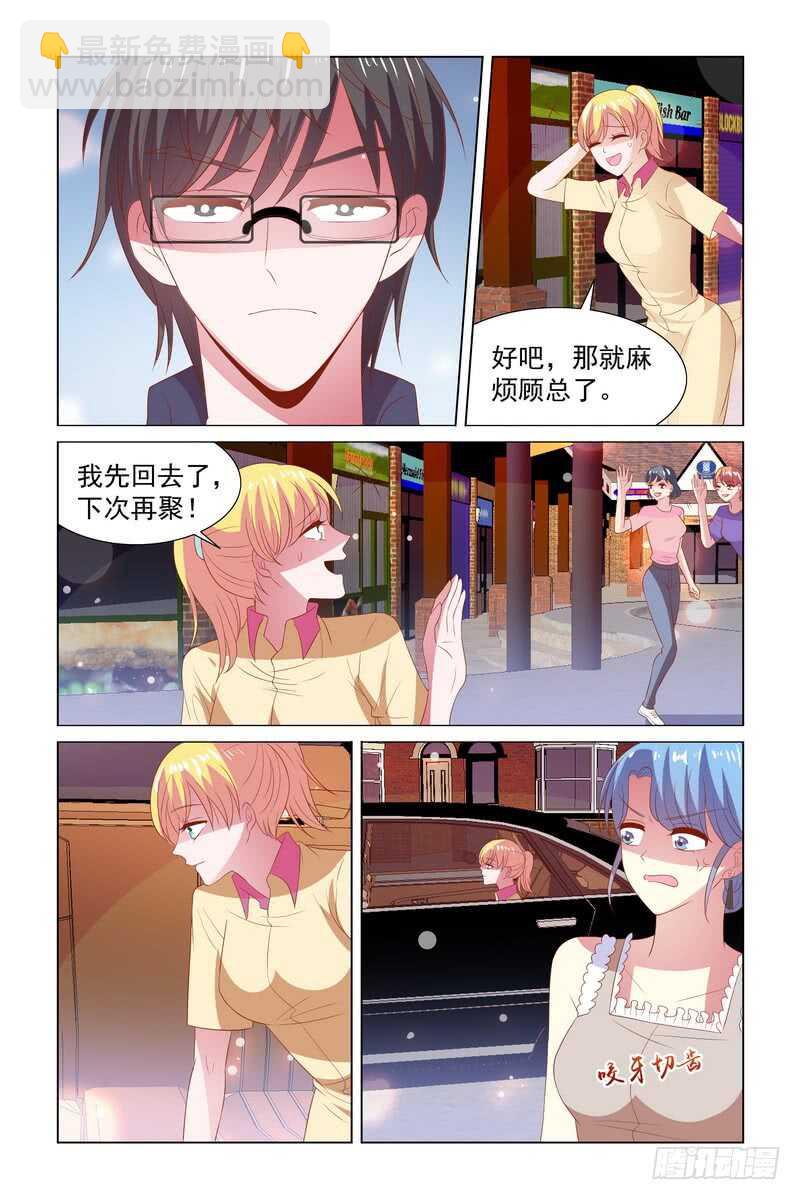 107 星空-第64话