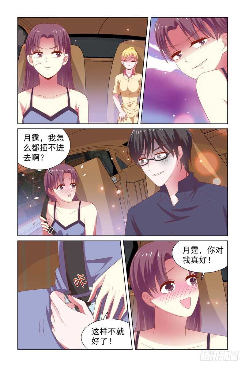107 星空-第64话