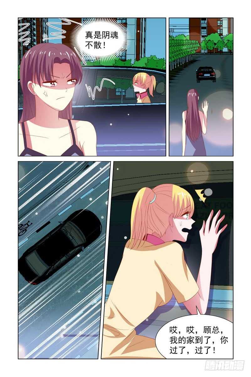 107 星空-第64话