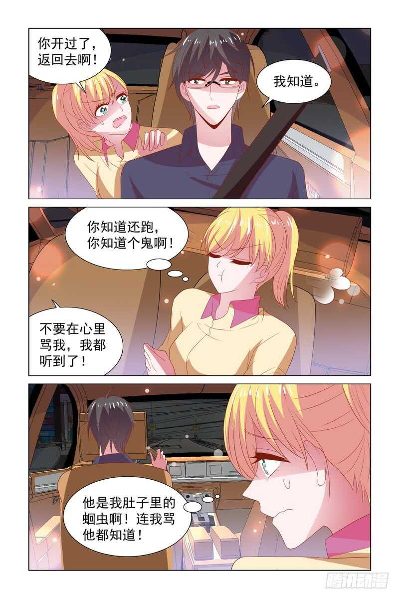 107 星空-第64话
