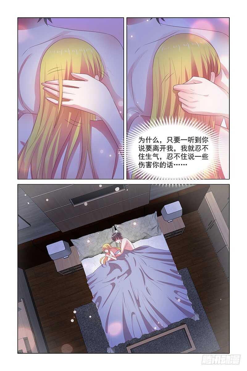 109 伤人的话脱口而出-第66话