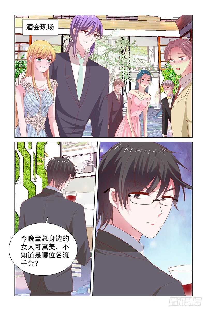 111 造型师kimi-第68话