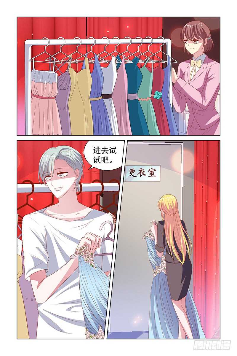 111 造型师kimi-第68话