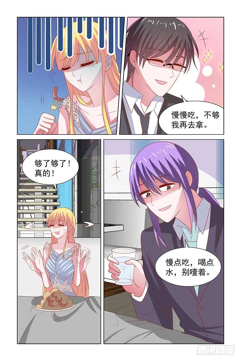113 被酒泼-第70话