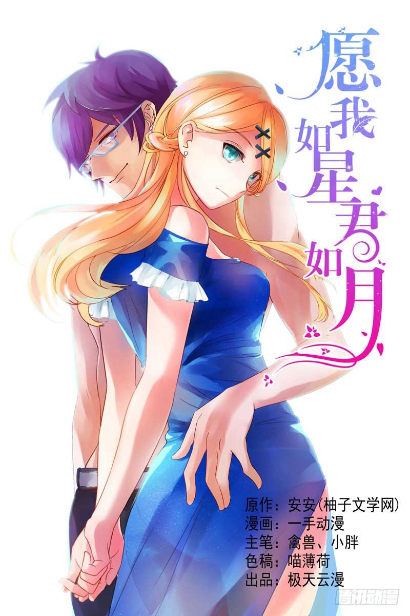 116 太阳在西边-第76话