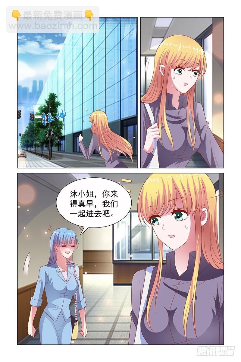 116 太阳在西边-第76话