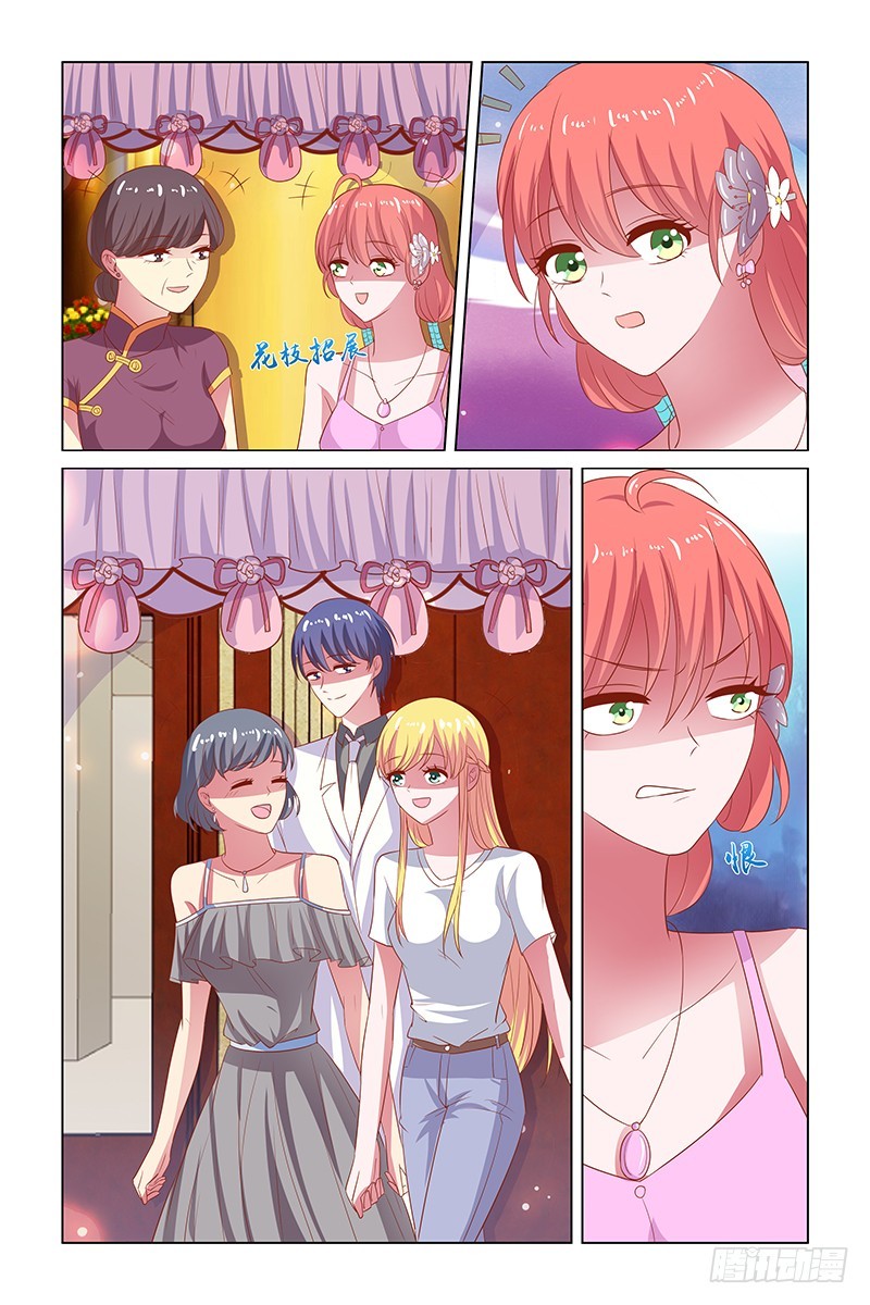 118 不是我订婚-第78话