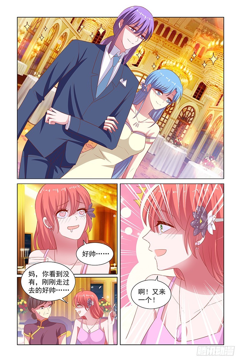 118 不是我订婚-第78话