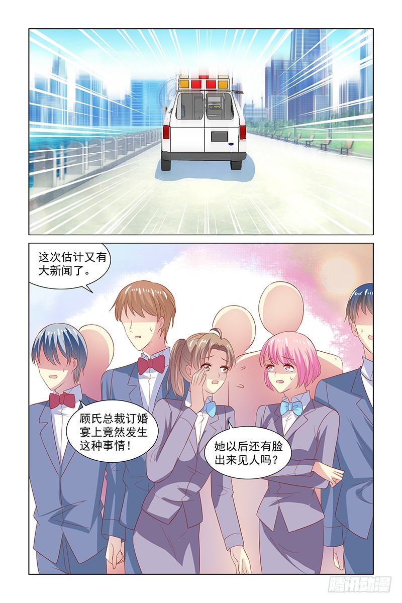 120 120现场-第80话