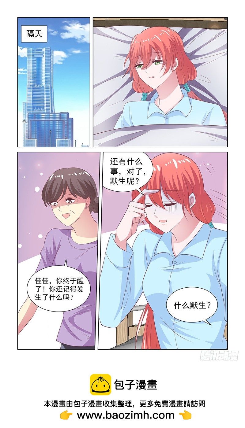 120 120现场-第80话