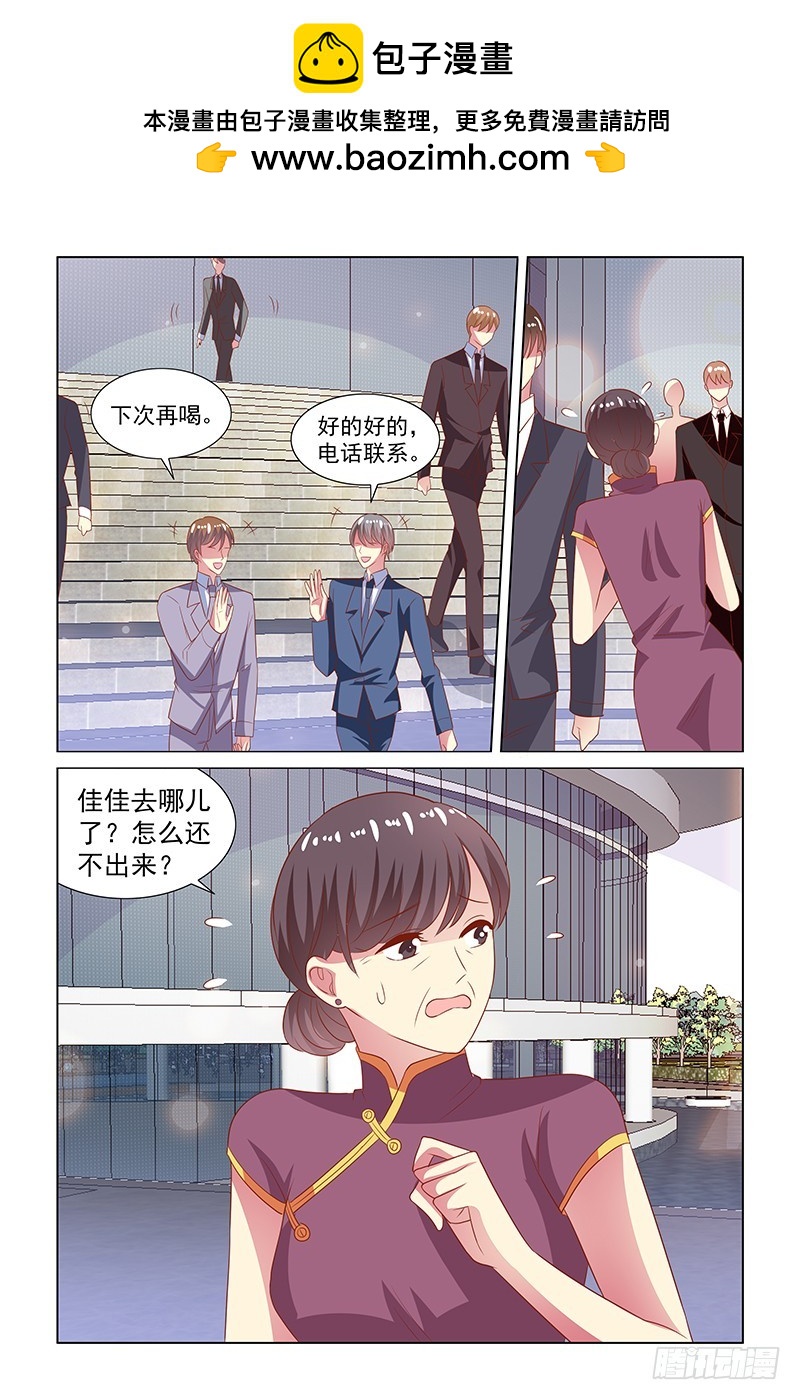 120 120现场-第80话
