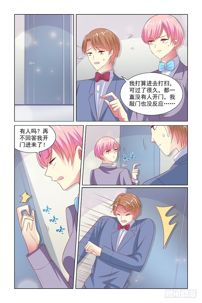 120 120现场-第80话