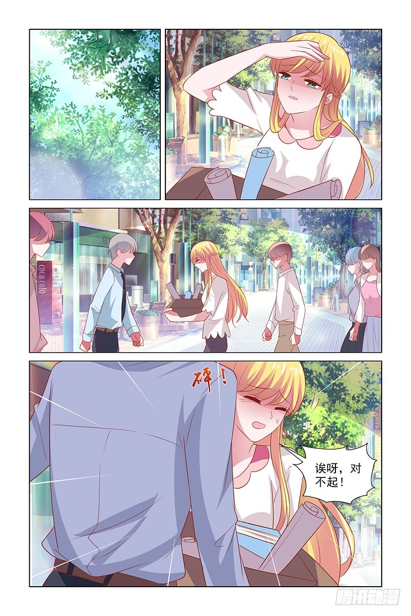 122 被辞退-第82话
