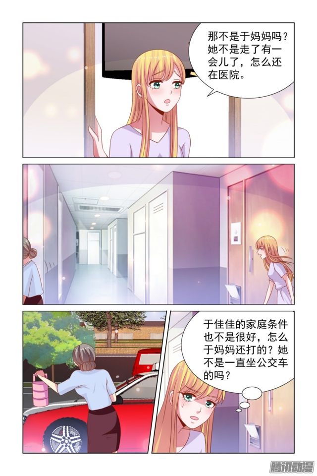 49培养感情-第12话