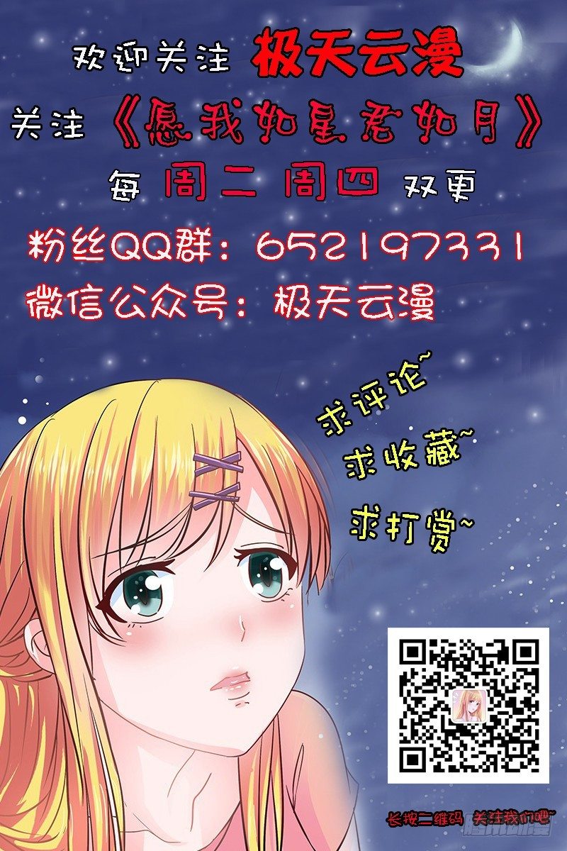 06被二婶带走-第6话