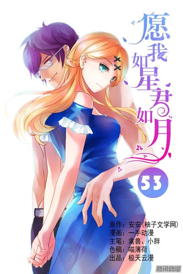 53 醉酒-第16话