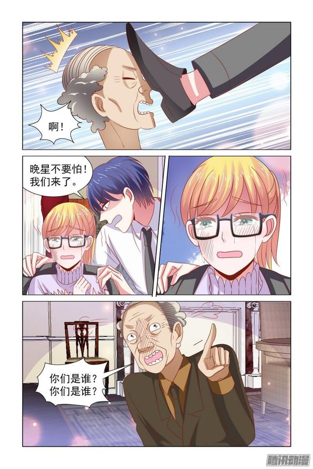 57 被强暴！！-第20话