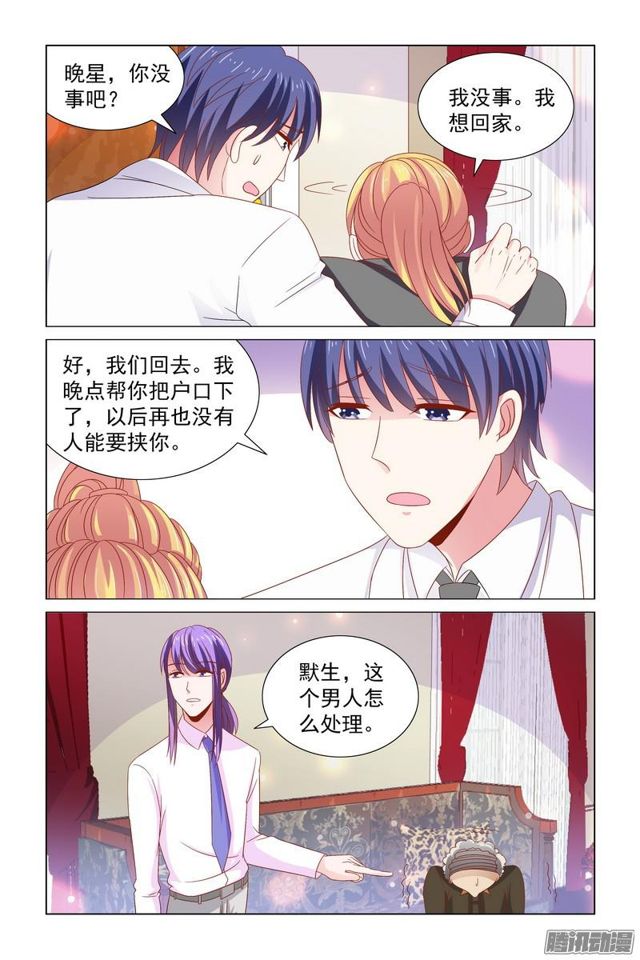57 被强暴！！-第20话