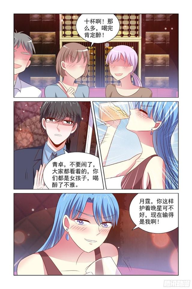 69 要的就是刺激-第30话