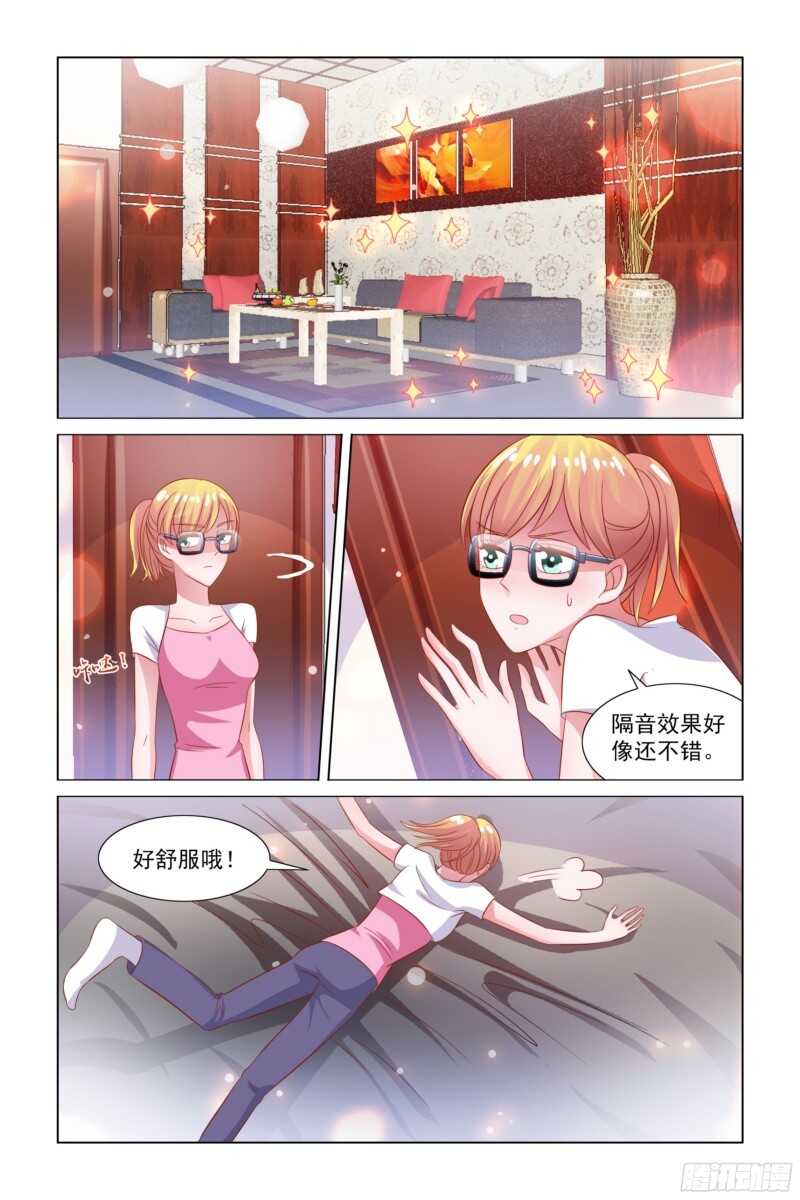 75.吃货-第36话