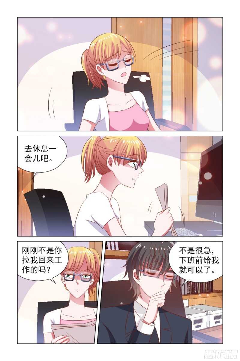 75.吃货-第36话