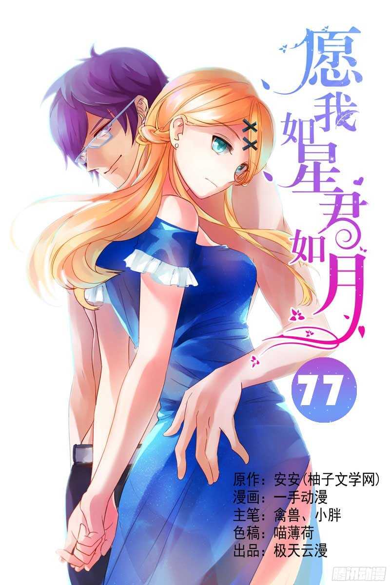 77.坏女人施压-第38话