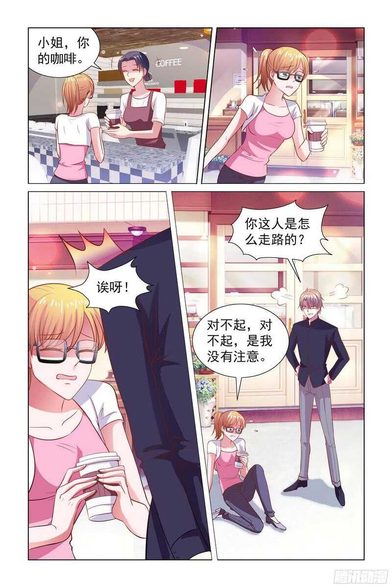 79.你怎么不吃醋-第40话