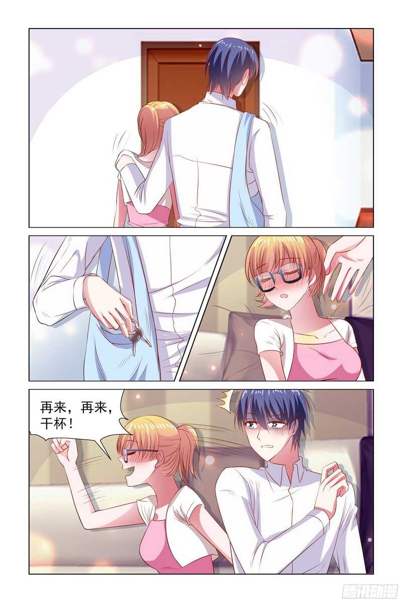 84.喝多了-第44话