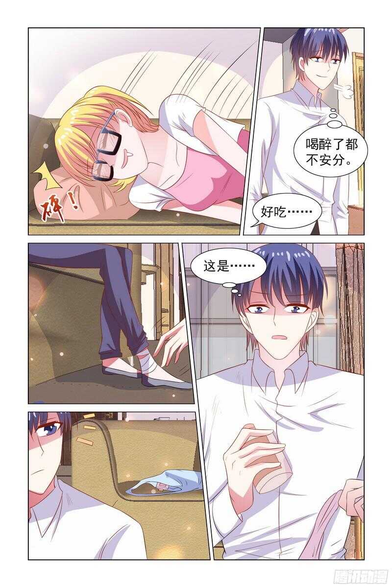 84.喝多了-第44话
