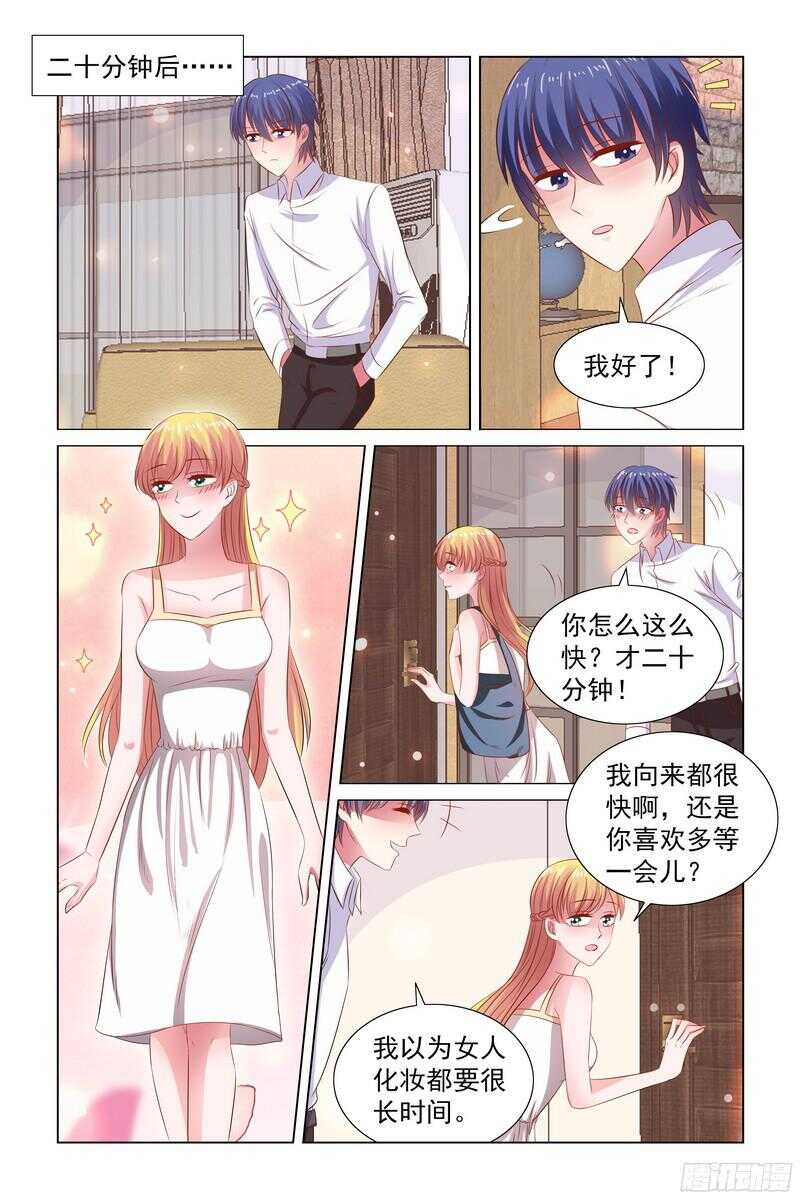 84.喝多了-第44话