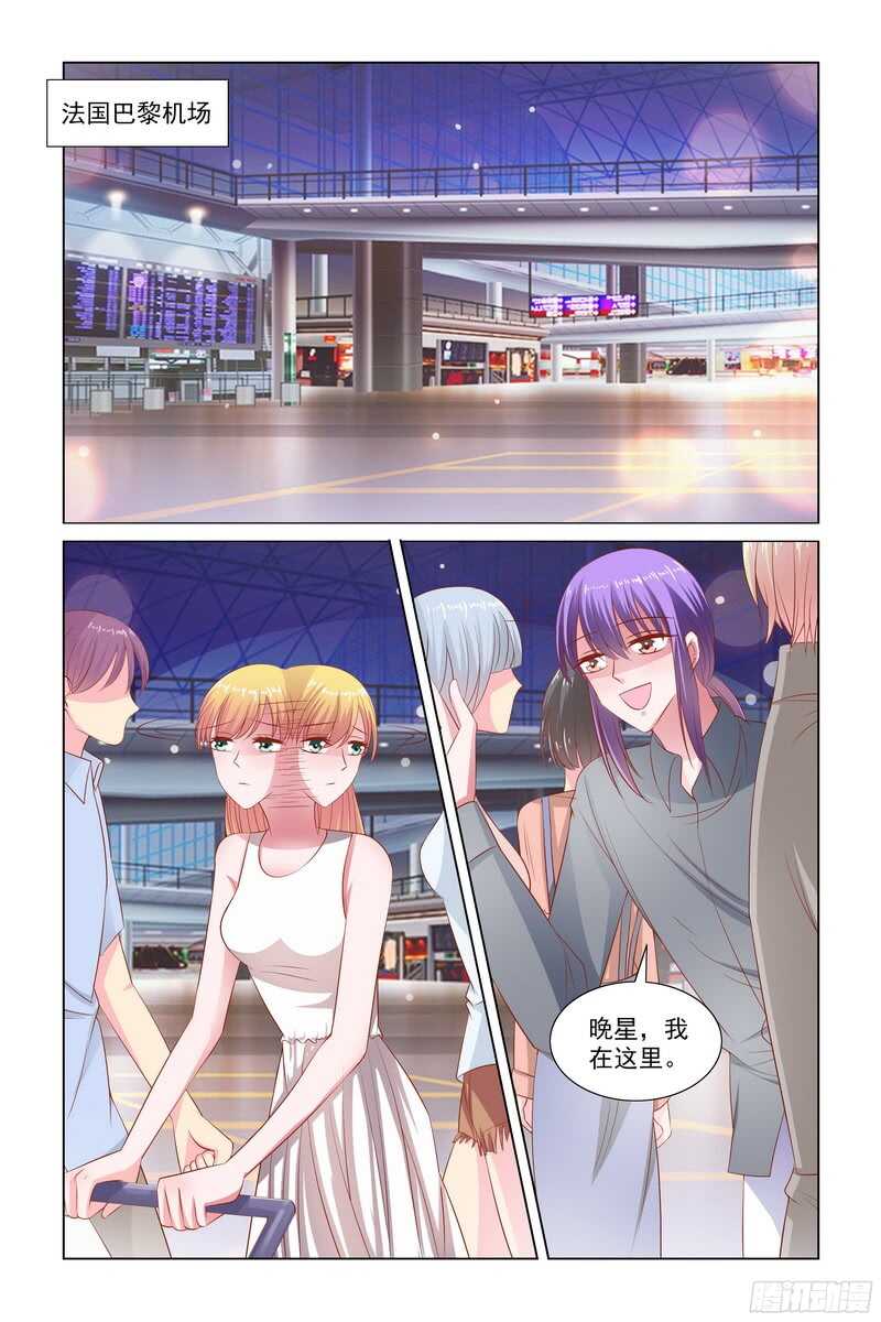 88. 怎么都吃不胖-第48话
