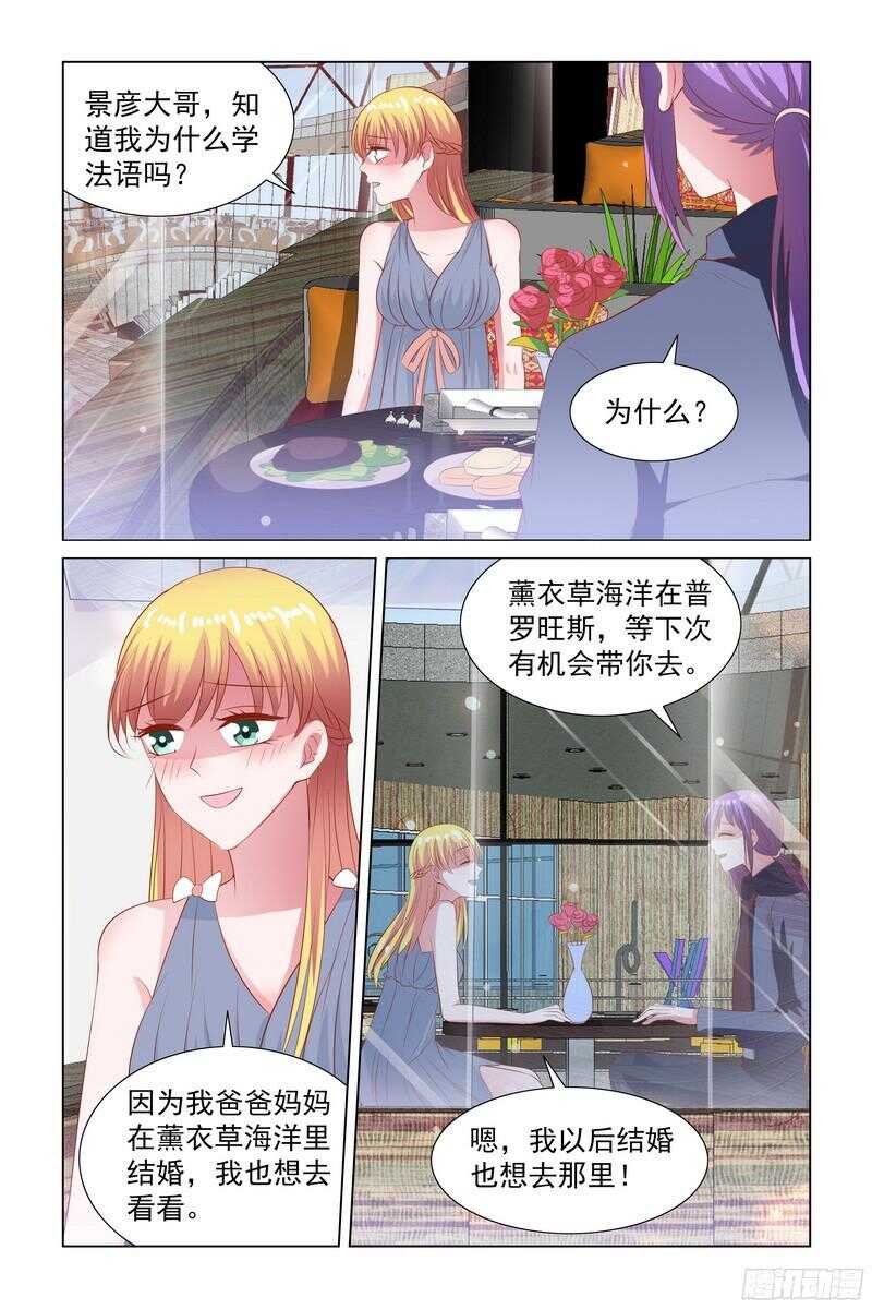 090.弟弟做手术-第50话