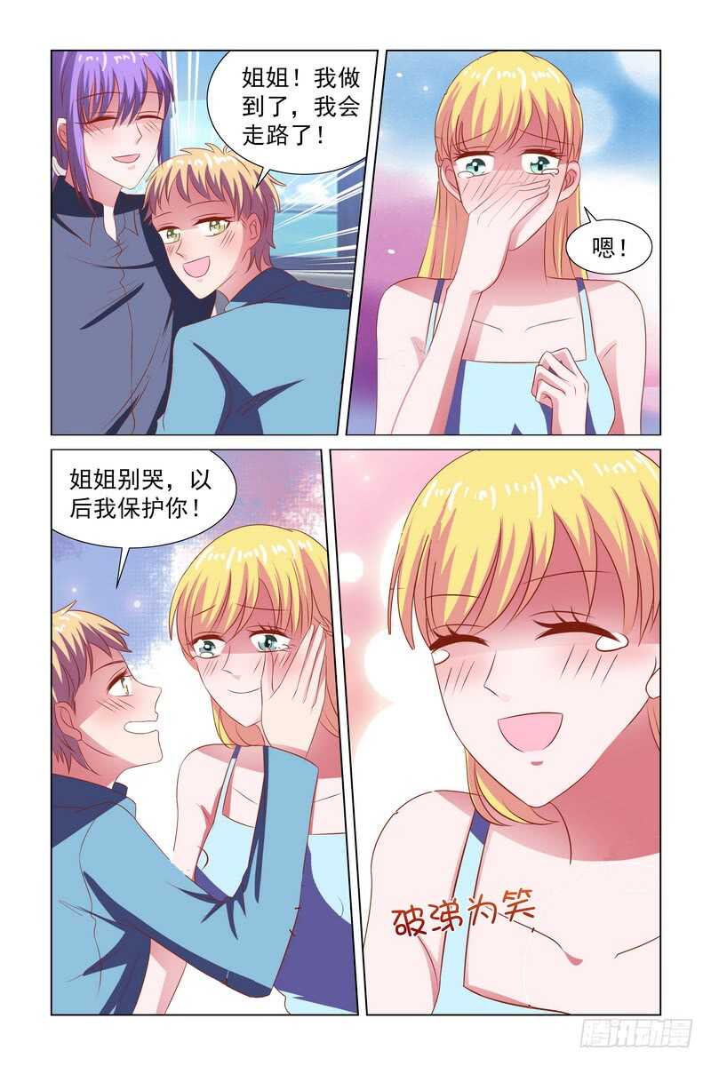 092.某些人开始想念-第52话