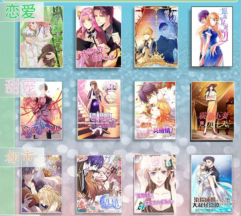 094 加班-第74话