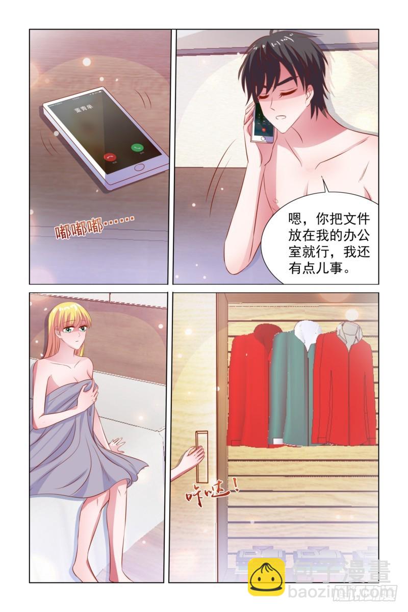 094 加班-第74话