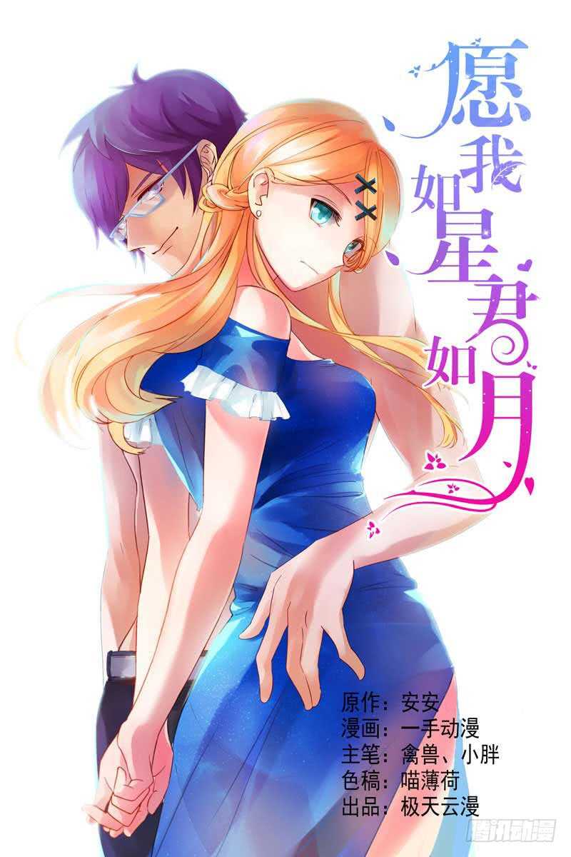 097 爬山-第56话