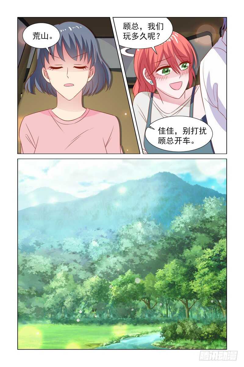 097 爬山-第56话