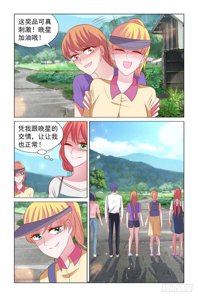 097 爬山-第56话