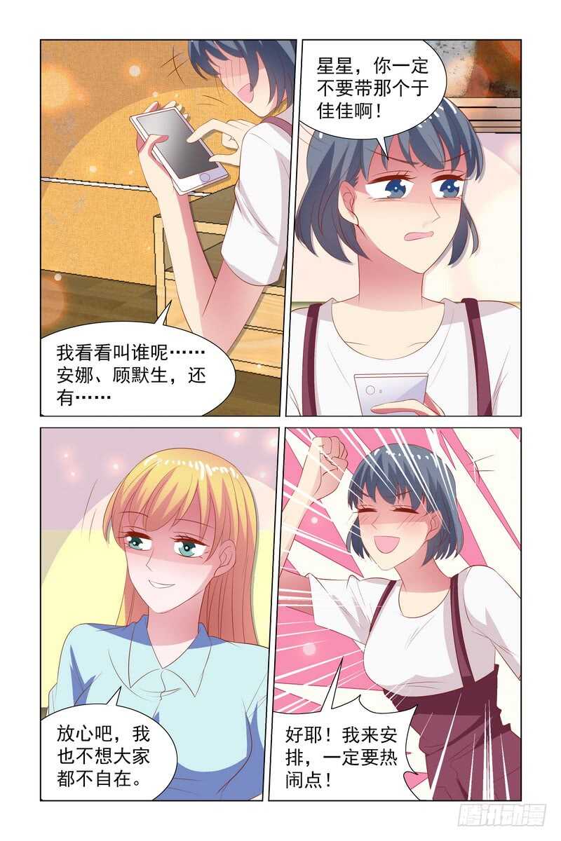 097 爬山-第56话