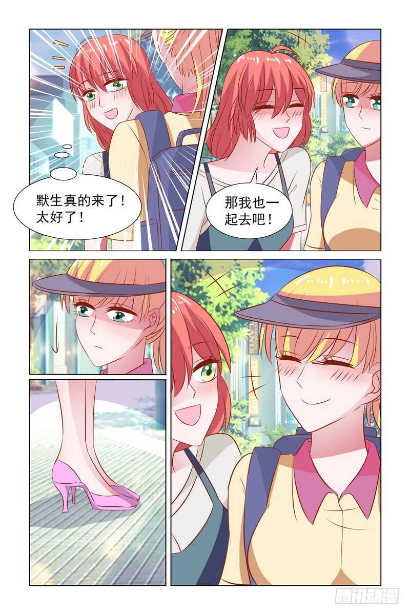 097 爬山-第56话
