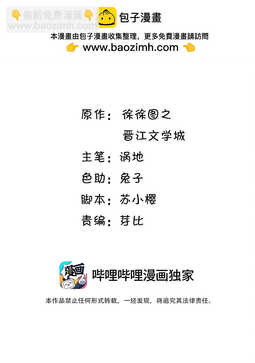 011 他为什么也来了？-第12话