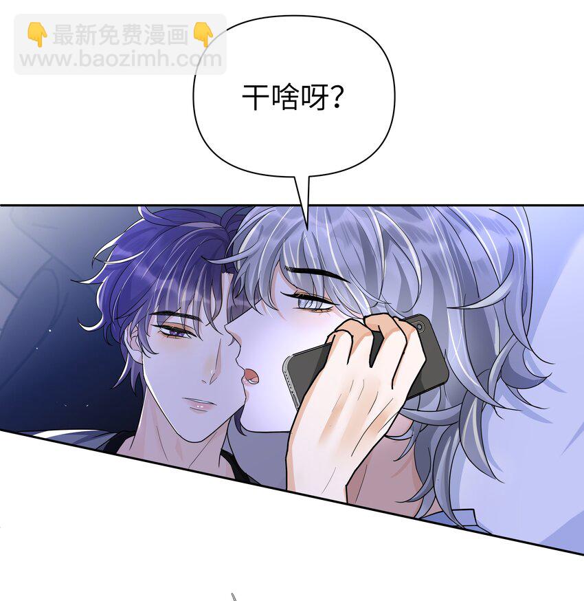 011 他为什么也来了？-第12话
