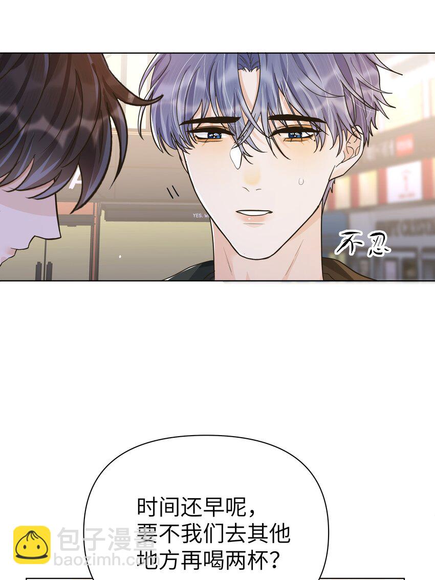 015 他初吻是跟谁？-第16话